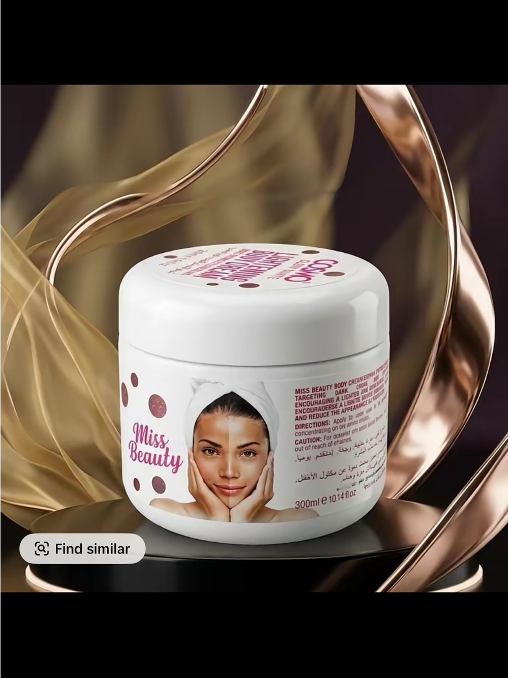White Facial Cream - Hydrating Skin Cream (White)
